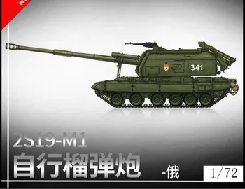 1 / 72 2s19-m1 tank Montering model Legetøj