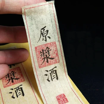 100 Kinesiske ris papir Tilpasset tekst, logo, Bryllup Klistermærker, Invitationer Sæler Slik Favoriserer gaveæsker Etiketter På Hvid Selvklæbende
