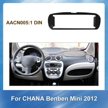 1Din Bil Radio Fascia For CHANA Bb Mini-2012 Car Fascia DVD Ramme Dash Kit Multimedie-Afspiller Panel Bezel Bil Audio Ramme