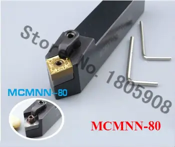 1STK MCMNN1616H12 MCMNN2020K12 MCMNN2525M12-80 50 grader CNC Drejning Værktøjer Fabrik outletsthe lather,kedeligt bar,cnc maskine