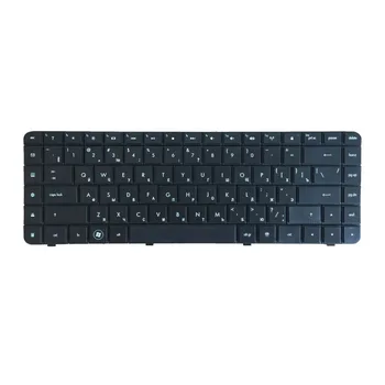 Nye russiske Tastatur TIL HP Compaq MP-09J83SU-886 605922-251 589301-251 V112346AS1 AEAX6700110 RU laptop tastatur