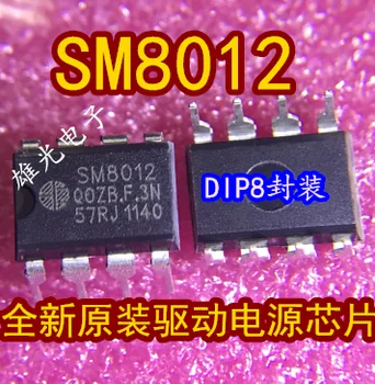 Ping SM8012 DIP8 SM8012