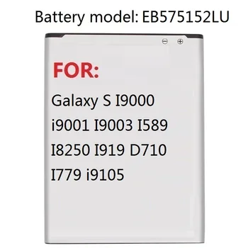 Udskiftning af Batteri EB575152LU Til Samsung Galaxy S I9000 i9001 I9003 I589 I8250 I919 D710 I779 i9105 1650mAh