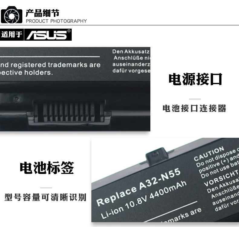 Laptop batteri A32-N55 for ASUS 07G016 HY1875 N45E N45S N45F N55E N55S N55SF batteri til bærbar computer N75 N75E N75S N75SF batteri
