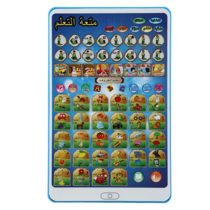 Arabisk Koran og Ord Læring Pædagogisk Legetøj 18 Kapitler Uddannelse KORANEN Tablet Lære arabisk KURAN Muslimske Børn