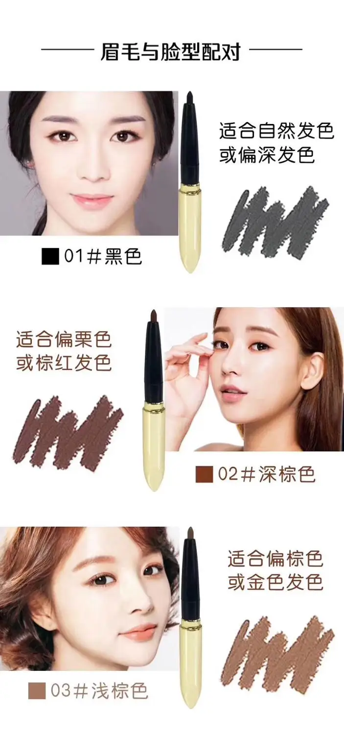 Hengfang klassiske lille guld flaske eye makeup kombination pen 5302E
