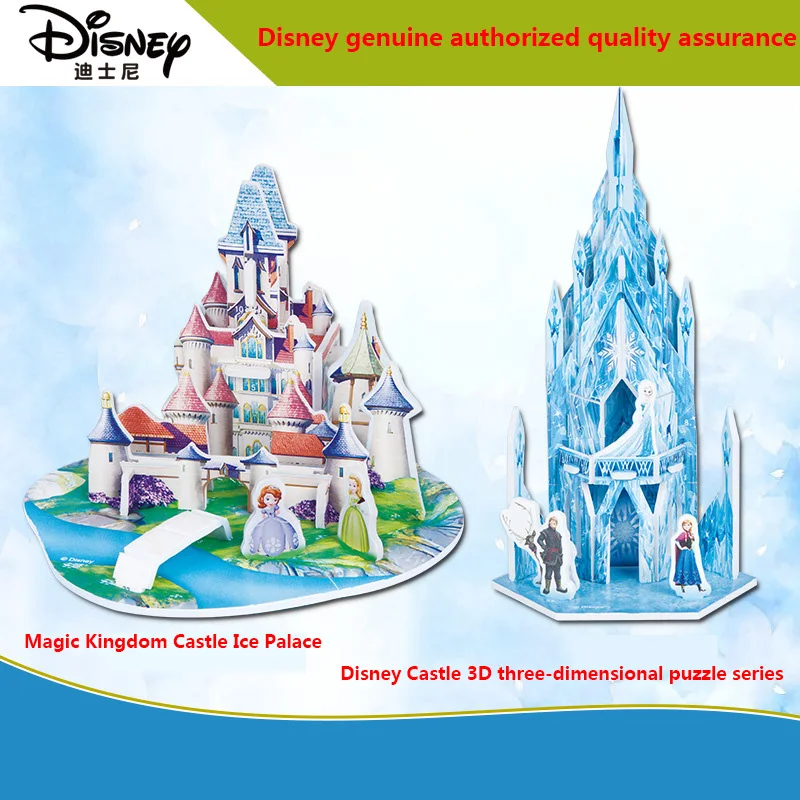 Disney Frosne Sophia Slot Puslespil Papir 3D Puslespil Palace Børns Tidlige Læring Gåder Toy Intelligens legetøj Fødselsdag Gave