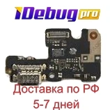 Flex kabel Samsung n975f (note 10 +) board system-stik/mikrofon