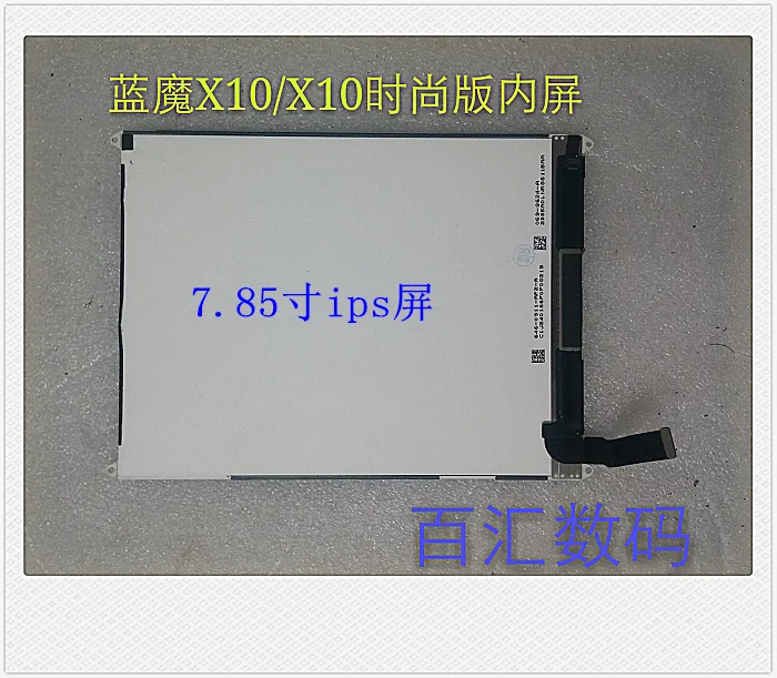 G18 min ip85mini elektriske P89mini LCD-skærm IPS skærm