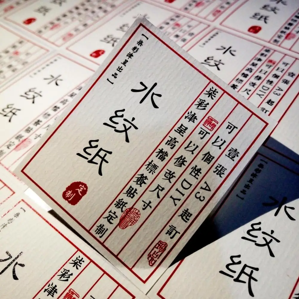 100 Kinesiske ris papir Tilpasset tekst, logo, Bryllup Klistermærker, Invitationer Sæler Slik Favoriserer gaveæsker Etiketter På Hvid Selvklæbende