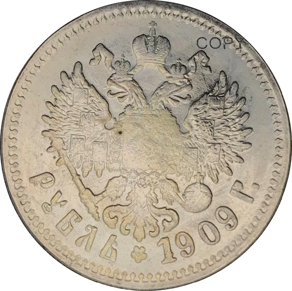 1909 R Russiske Føderation En Rubel Messing Sølv Forgyldt Kopiere Mønter Med Bogstavet Kant