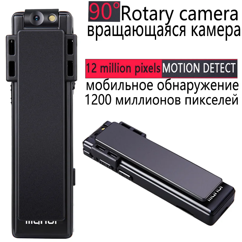 Professionel Audio Recorder 32GB Metal Mini kamera 1088P video-optager Stærke magnetiske adsorption Micro kamera Optager